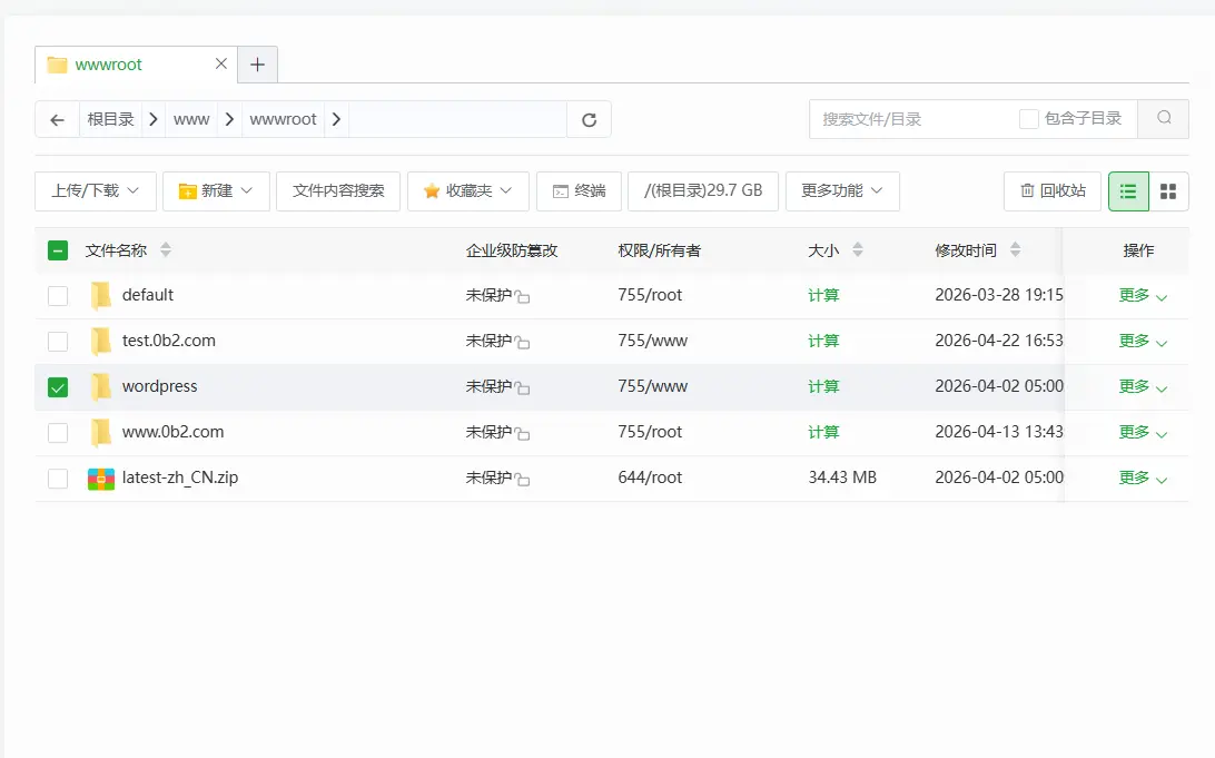 Wordpress搭建详细教程