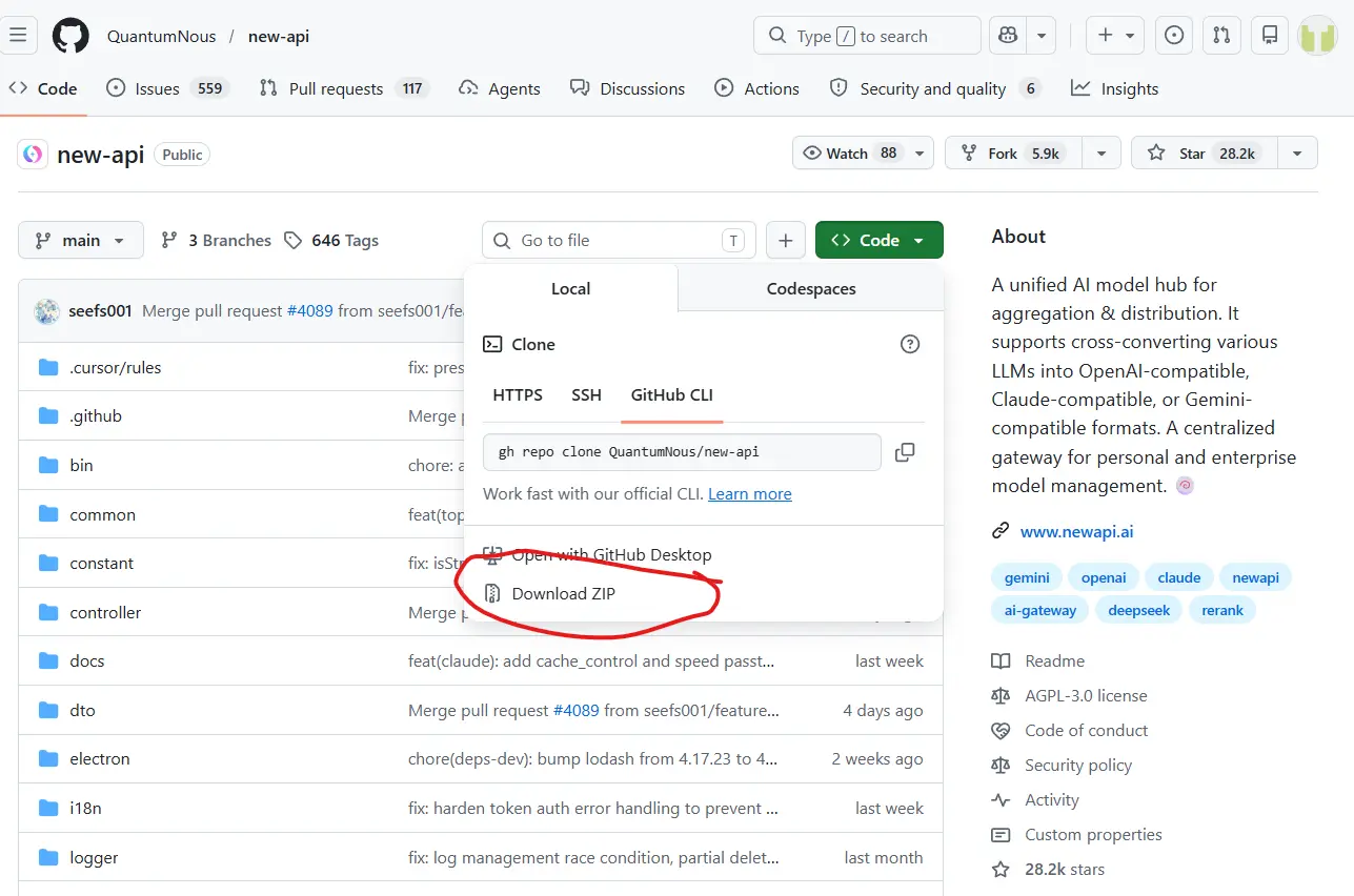 Newapi使用docker搭建教程