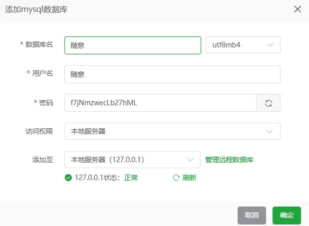 Newapi使用docker搭建教程