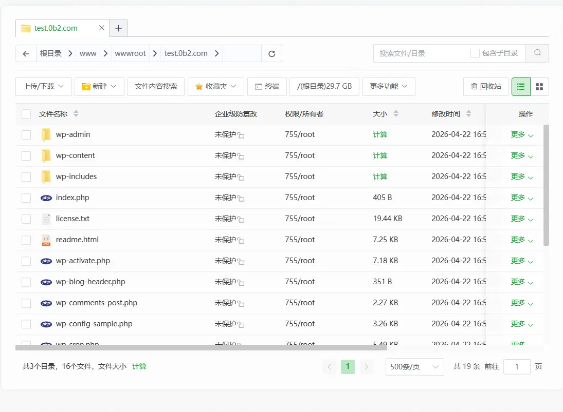 Wordpress搭建详细教程