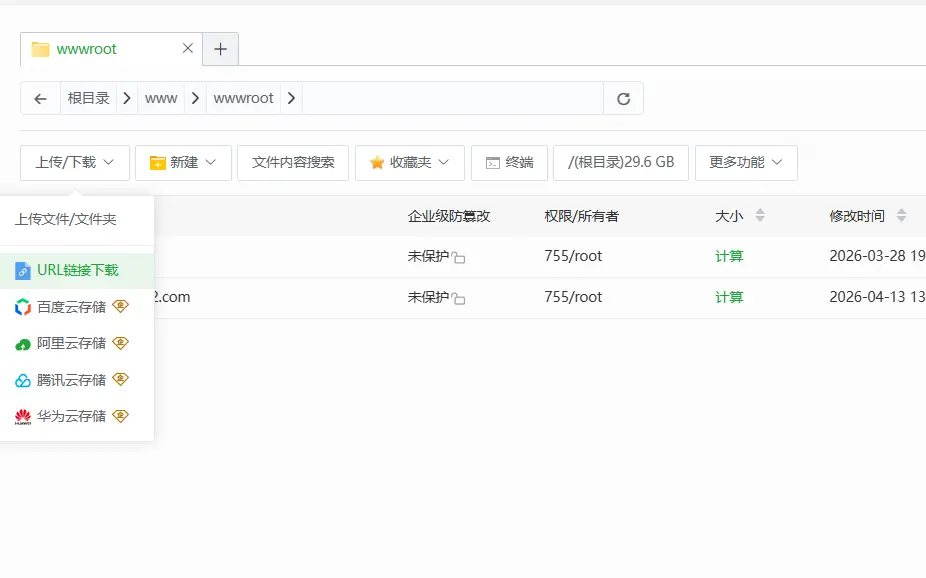 Wordpress搭建详细教程