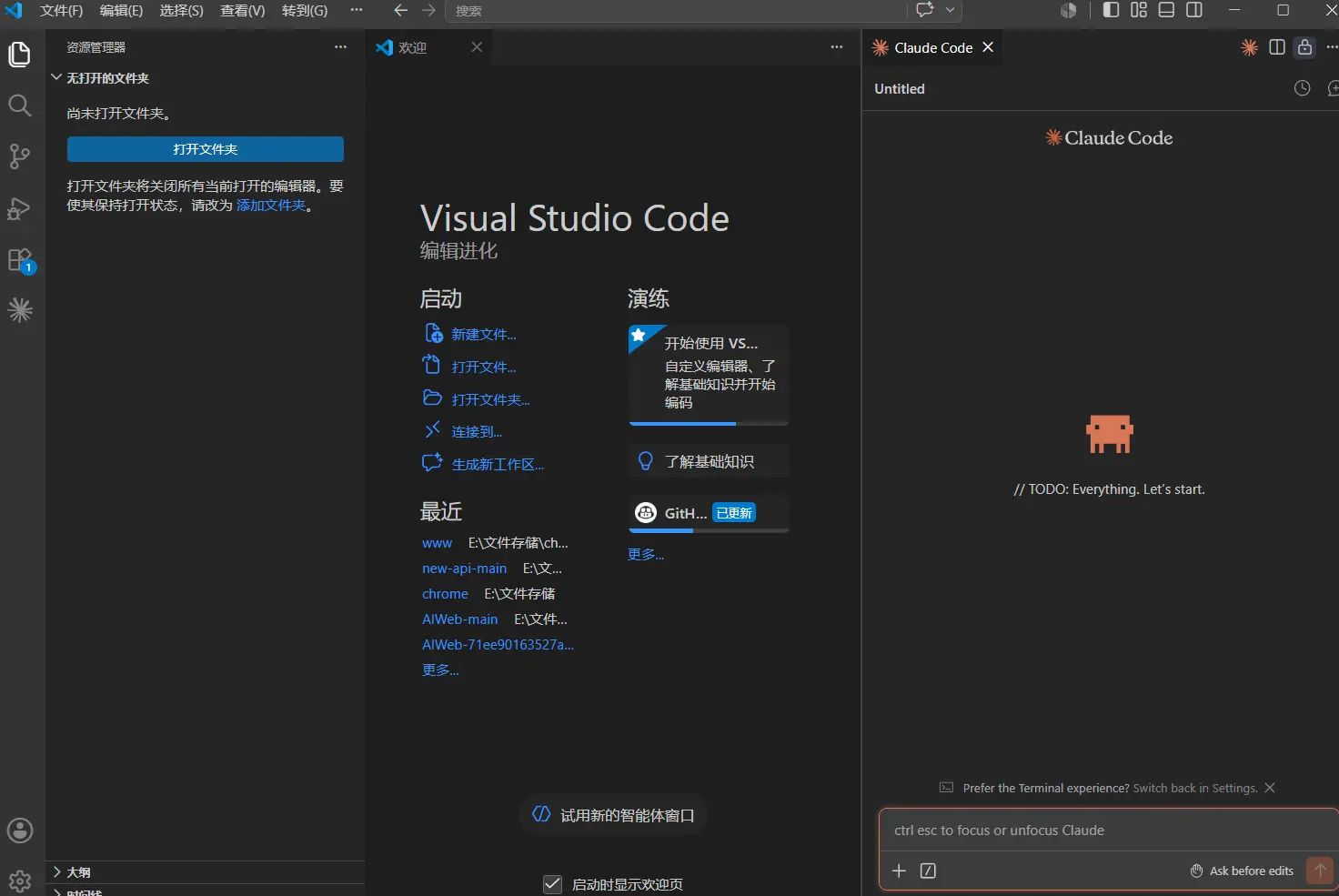 Visual Studio Code安装Claude ai模型教程