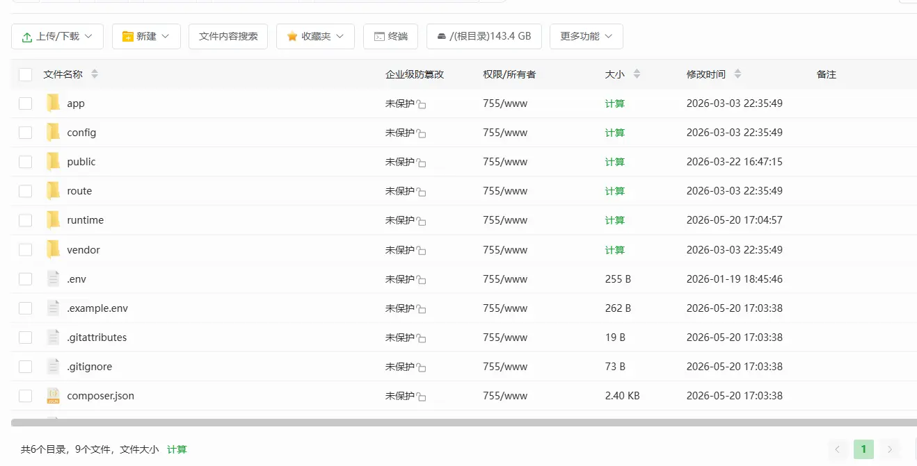 聚合DNS管理系统部署,自动续签ssl