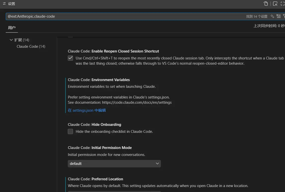 Visual Studio Code安装Claude ai模型教程